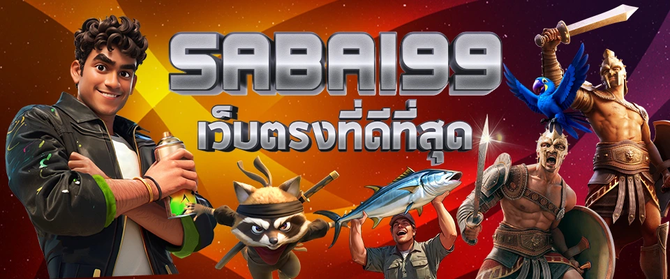 sabai99-banner